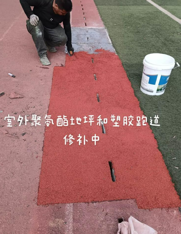 济阳球场地面翻新维修，核心是先诊断破损